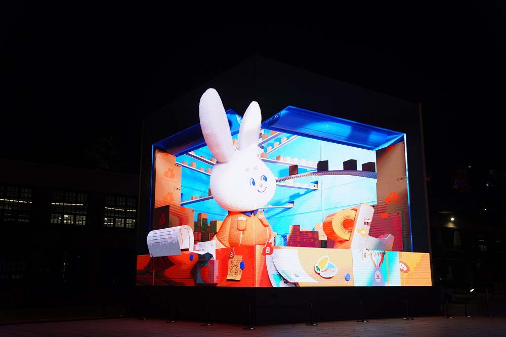 2023台灣燈會在台北必看10+藝術裝置！巨兔禮物箱、夢幻滴光、台北101動畫亮相