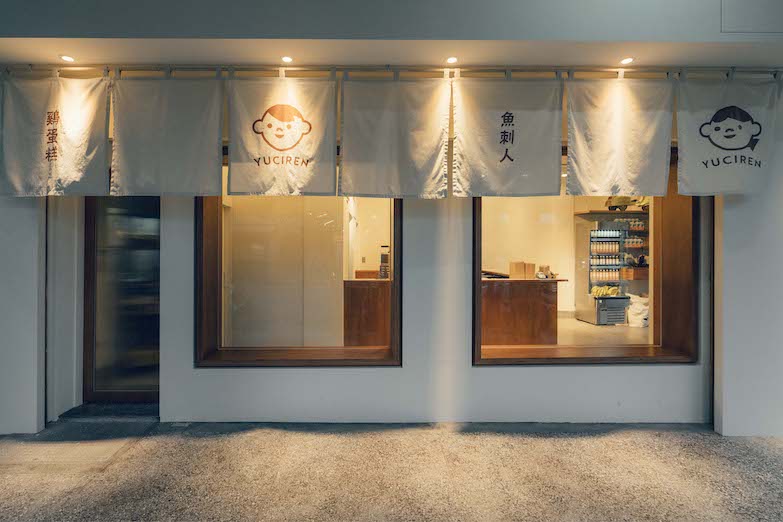 以偉士牌餐車讓台式雞蛋糕躍上國際！「YUCIREN 魚刺人雞蛋糕」童趣創意進駐台中審計新村