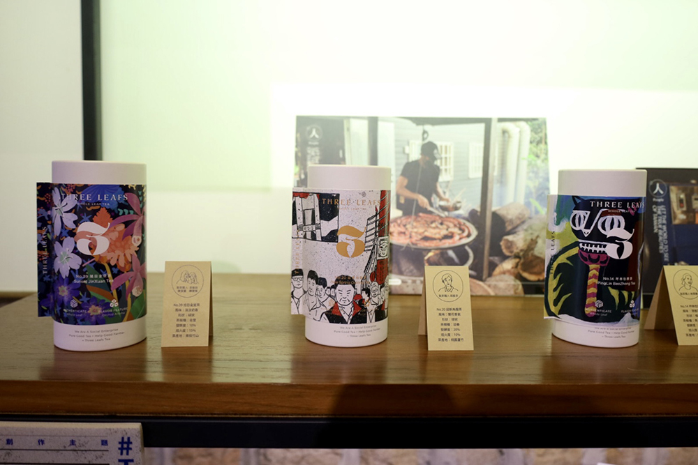 茶控不可錯過！「藝·茶·趣 空間藝術生活節」集45位藝術家、15間店，與茶職人打造台灣茶盛會