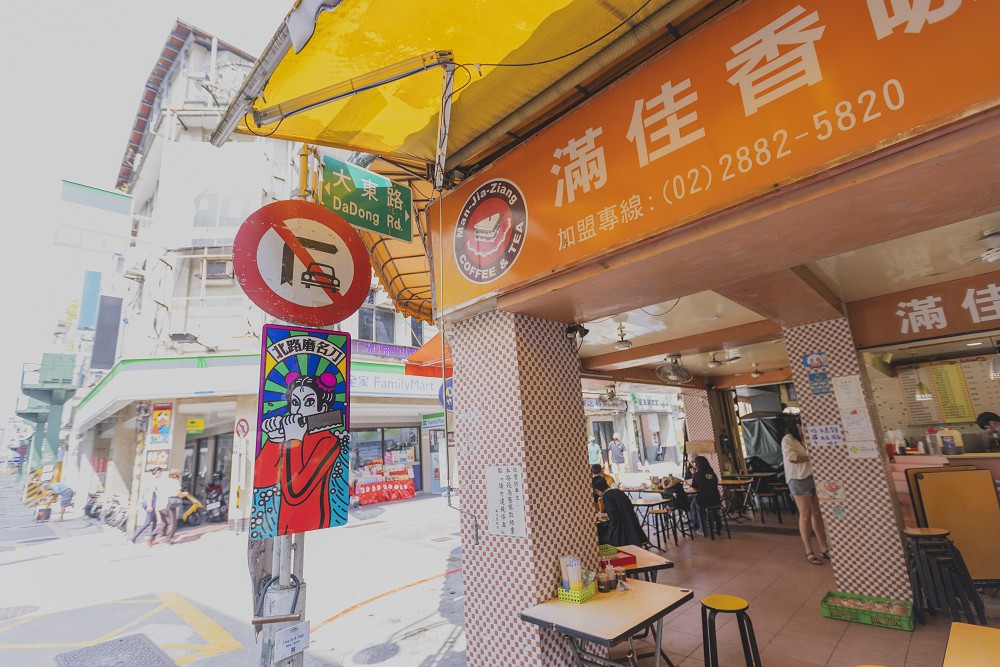 臺北街角遇見設計亮相士林!百年中藥房彩磚、桃花巷霓虹燈管等12件作品登場