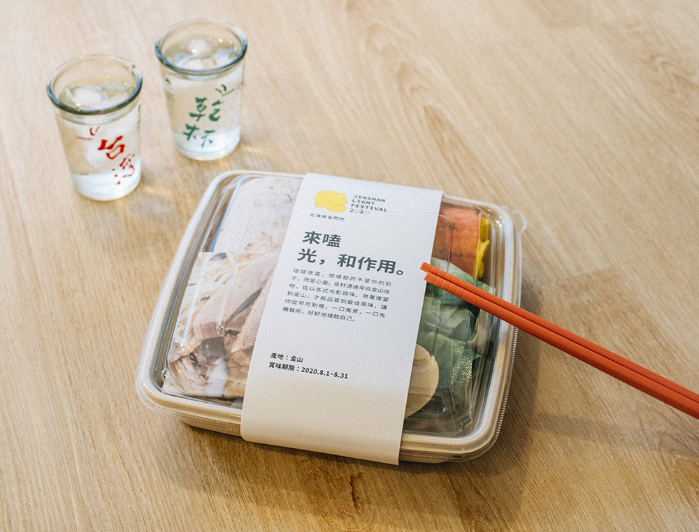 「心靈便當」只賣一塊錢！朱銘美術館推出藝術展專用便當，邀你到金山逛夏夜美術館、看光雕秀