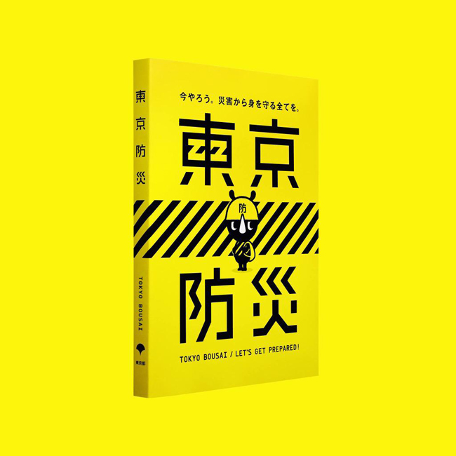 iPhone 的一百種功能！Nosigner 用月光照亮設計演化論