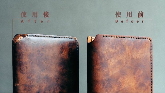 一個幫你紀錄美好生活的獨特皮夾－《樹革蒔繪長夾》