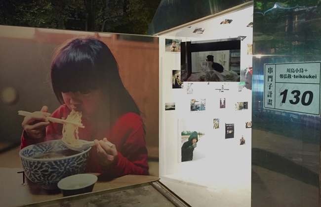 【觀展心得】川島小鳥《明星》寫真展，時光機的色彩 - 年輕軀殼裡的貼心老靈魂 