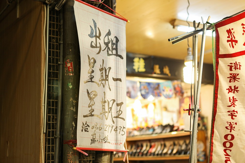 台中向上市場逛街散策!佔空間創辦人AJ帶路尋訪傳統市場特色店家