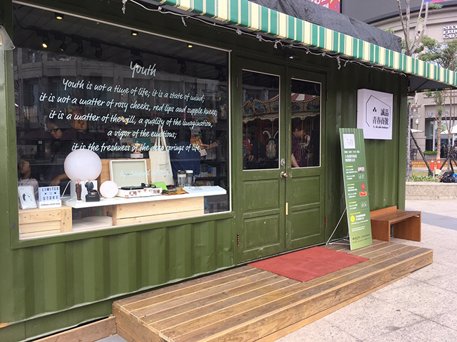 「雲夢製造所」進駐 80 年宿舍！誠品北中南限定店，春節連假逛不停