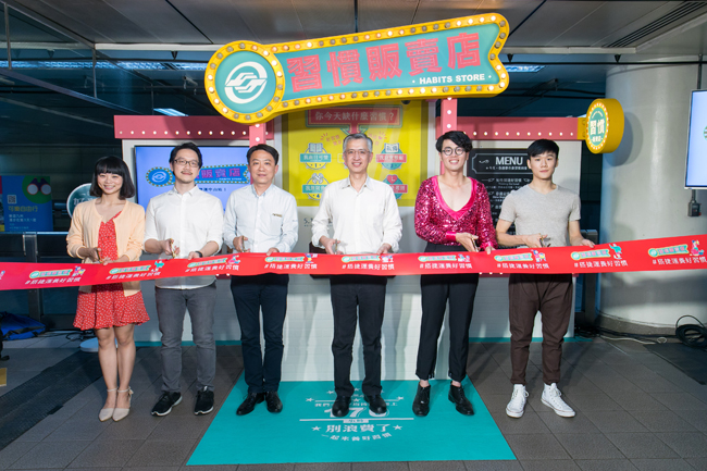 臺北捷運「習慣販賣店」中山站開幕，文創小物等你來分享！