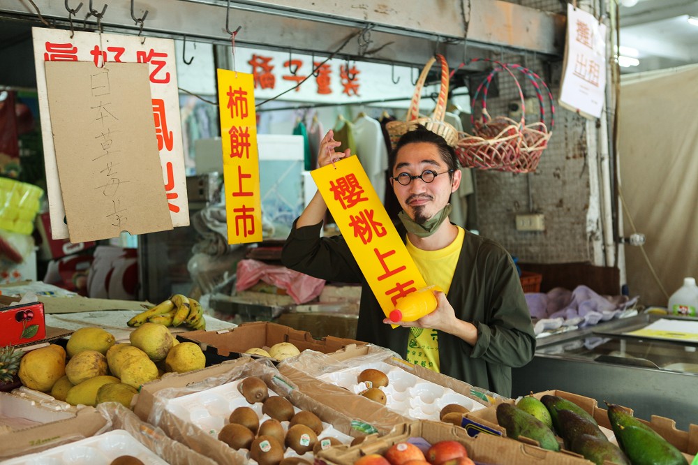 台中向上市場逛街散策!佔空間創辦人AJ帶路尋訪傳統市場特色店家