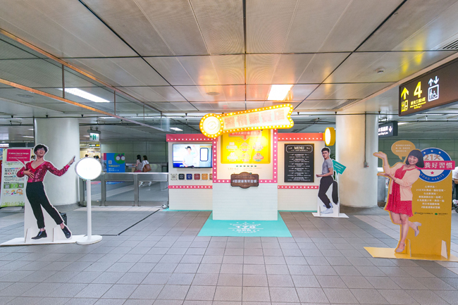 臺北捷運「習慣販賣店」中山站開幕，文創小物等你來分享！