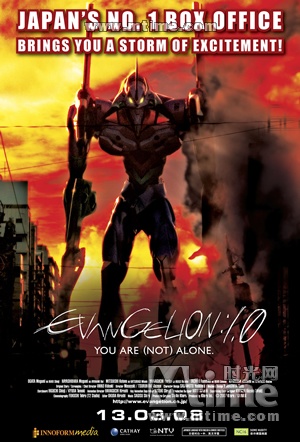 手握「NEXT series SH-06D NERV」一起對抗使徒吧!