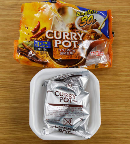 料理苦手的救星！給我30秒，我給你一鍋香濃咖哩