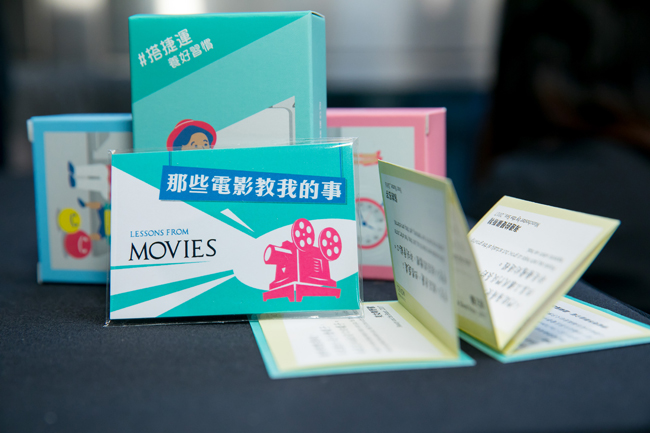 臺北捷運「習慣販賣店」中山站開幕，文創小物等你來分享！