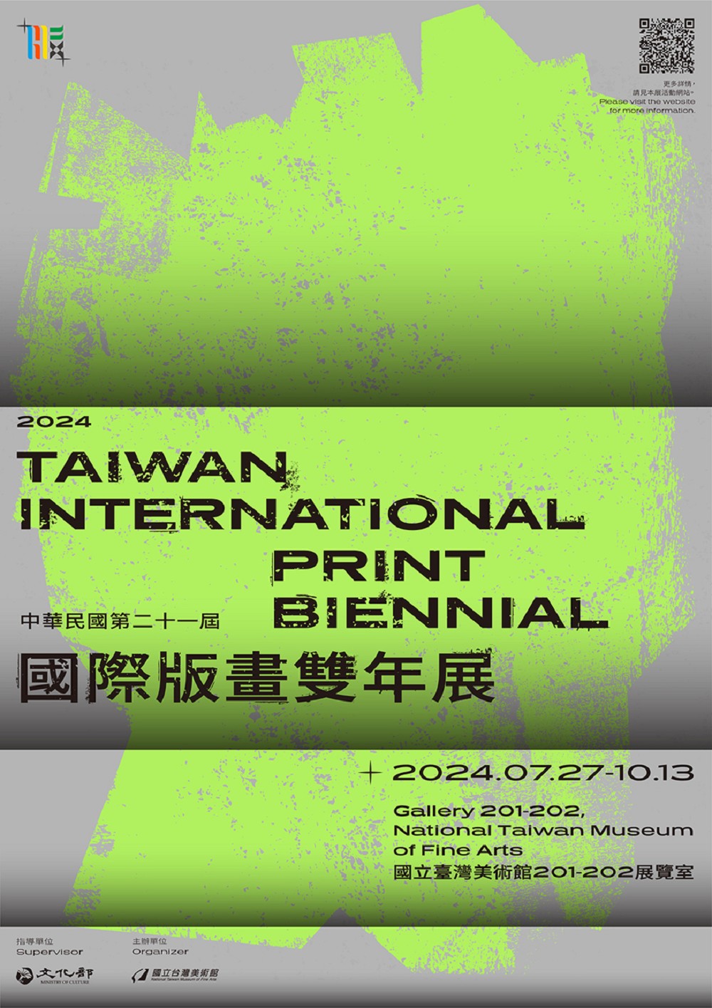 台中國美館2024展覽亮點！國際光影藝術節、台灣藝術大師顏水龍、李重重個展登場