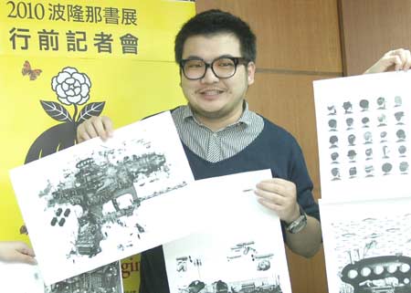 躍然紙上：鄒駿昇盡情揮灑的藝術夢