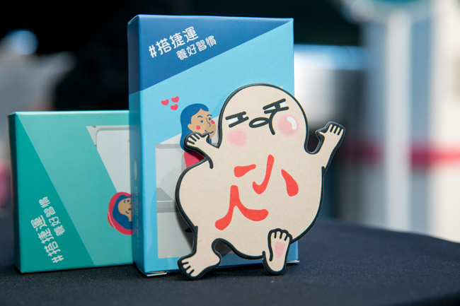 臺北捷運「習慣販賣店」中山站開幕，文創小物等你來分享！