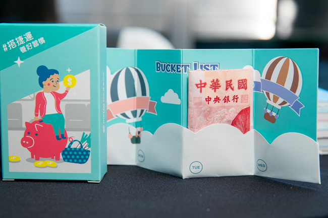 臺北捷運「習慣販賣店」中山站開幕，文創小物等你來分享！