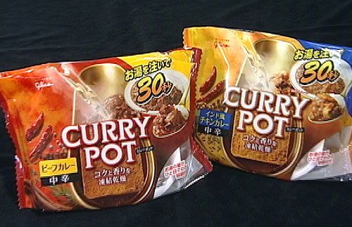 料理苦手的救星！給我30秒，我給你一鍋香濃咖哩