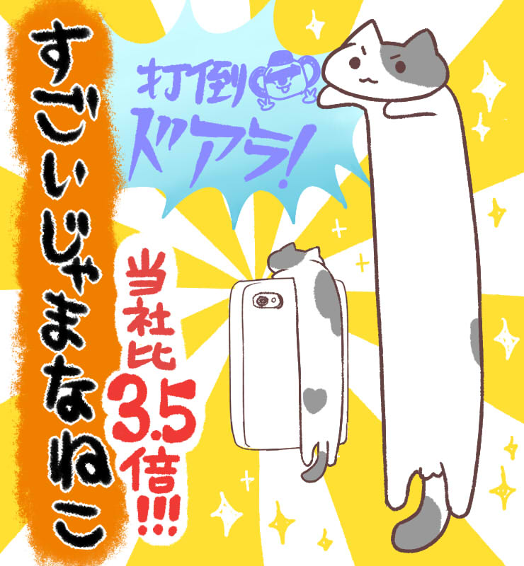 超治癒喵喵 iPhone4 手機殼套組犯規攻佔你的心♥