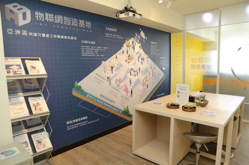 串聯在地「智」造能量！資策會中部物聯網智造基地 Hub 於中興大學盛大揭幕