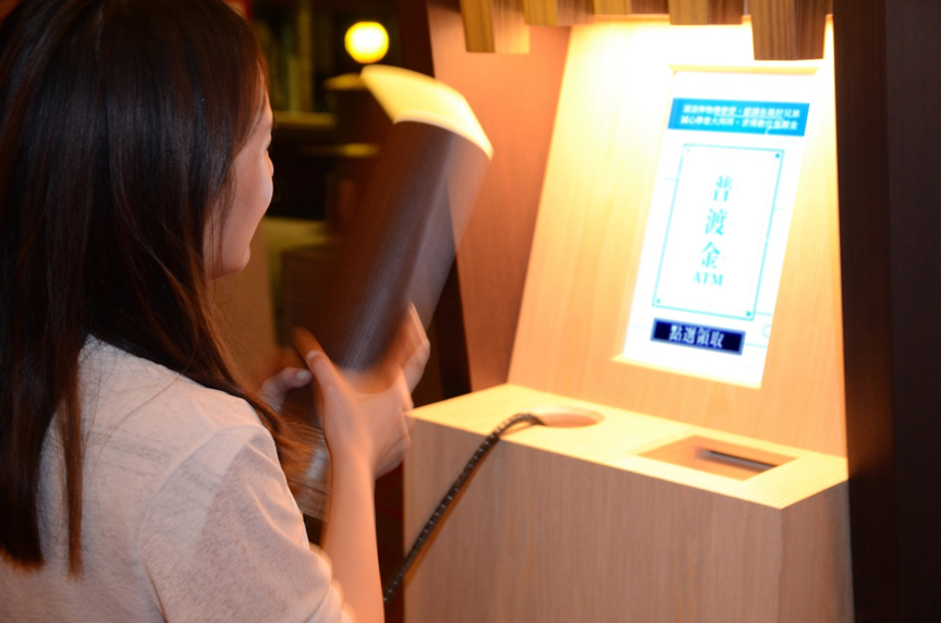 歡迎來到普渡新時代！永和保福宮推出中元節限定「普渡 ATM」