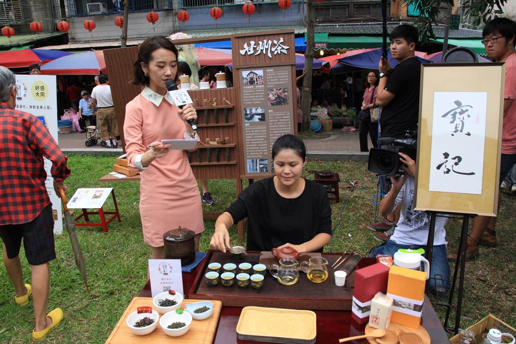 一起到四大創意聚落，感覺台北！