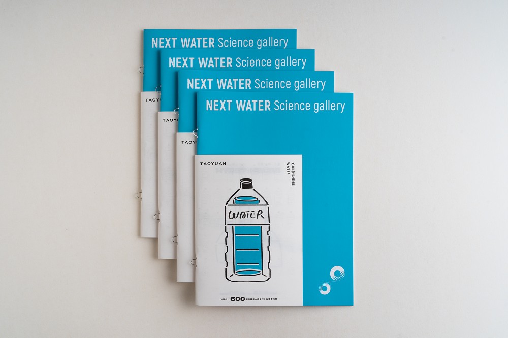 桃園文青水園「NEXT WATER」亮點！台灣首座污水處理廠美學策展