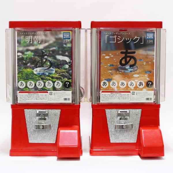展現你對文字的熱愛！擺一顆「あ」在桌上吧～