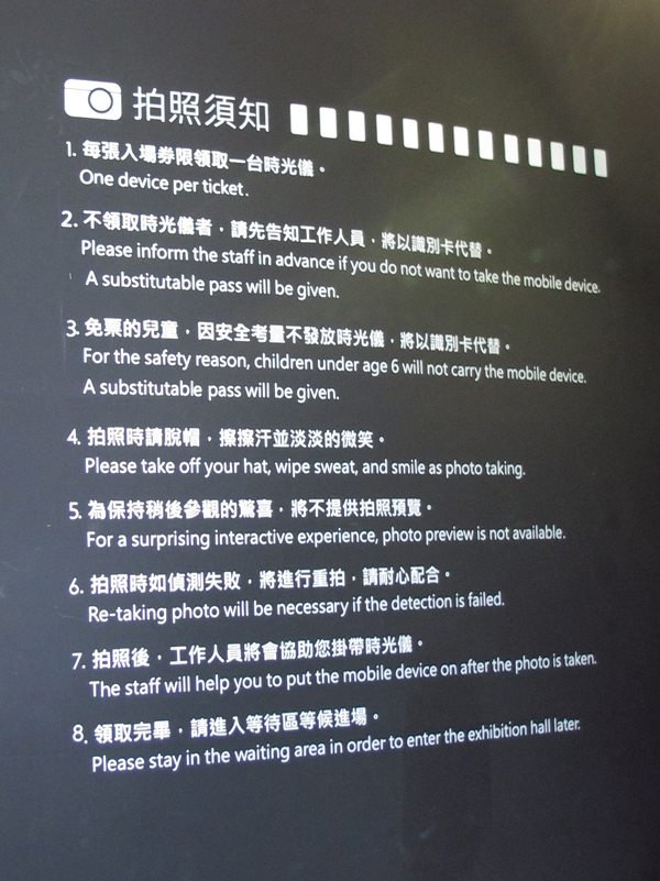 【看展覽】今天重新開幕，花博夢想館2.0！