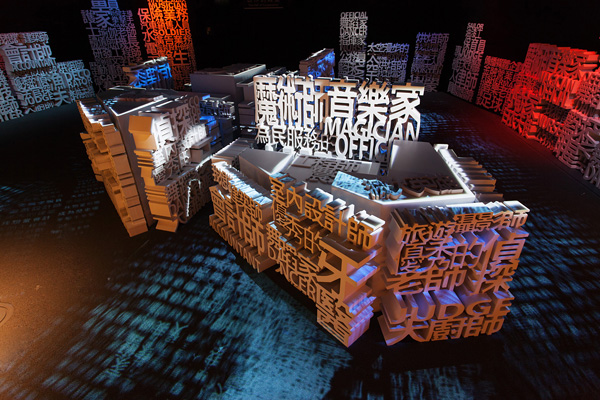 【看展覽】今天重新開幕，花博夢想館2.0！