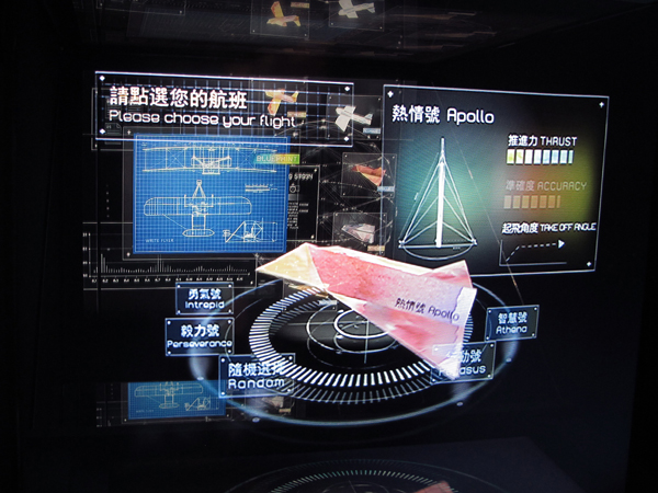 【看展覽】今天重新開幕,花博夢想館2.0!