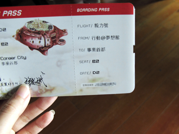 【看展覽】今天重新開幕,花博夢想館2.0!