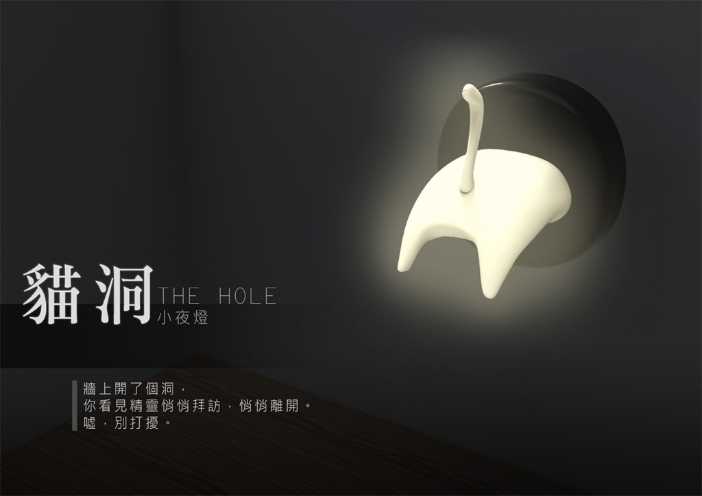 俏皮貓屁屁小夜燈，想要天天讓它陪伴入眠