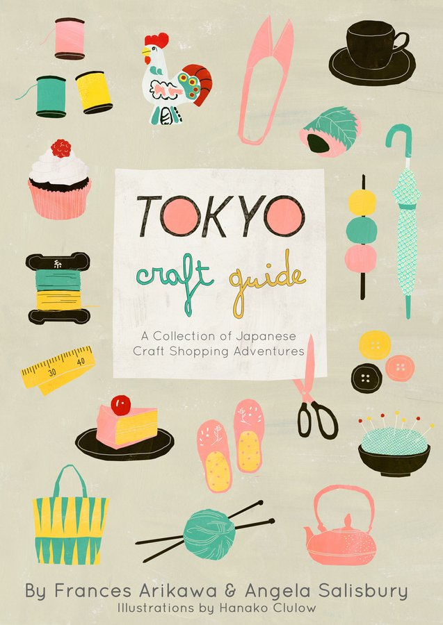 tokyo_craft_guide1.jpg