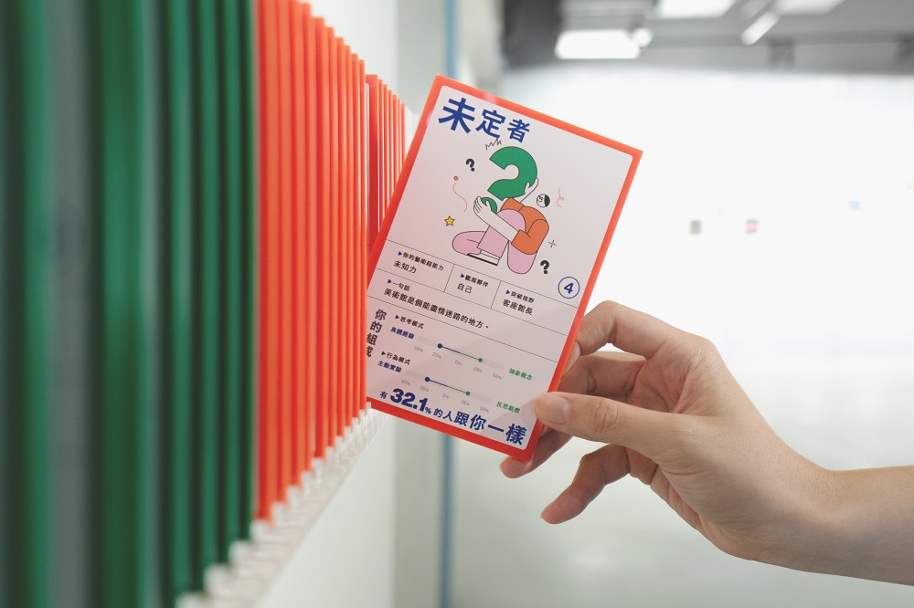 新美館「啊!新的美術館」展覽!藝術街坊遇見一座持續討論的美術館