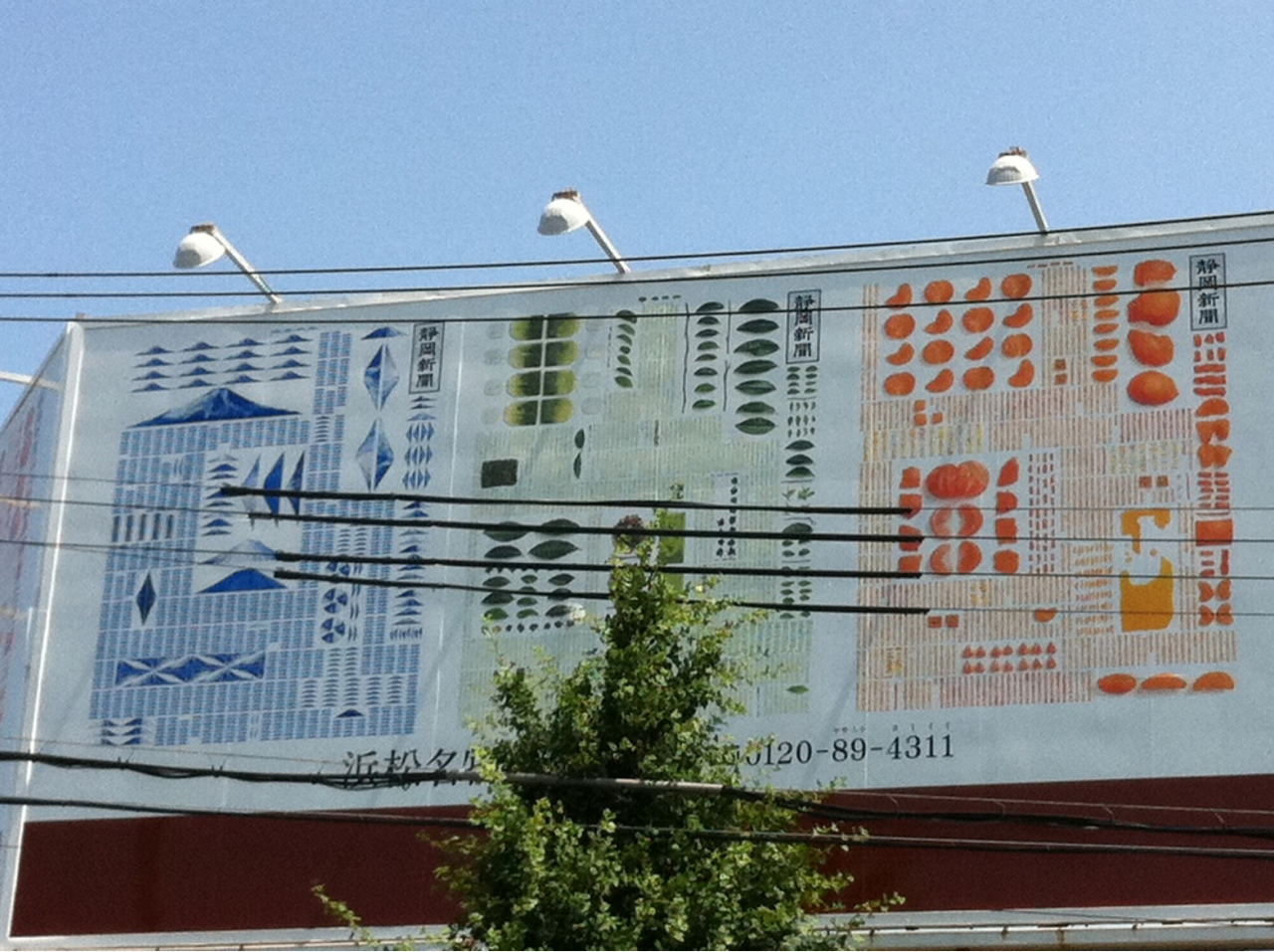 【廣告創意】看不懂的水果日報