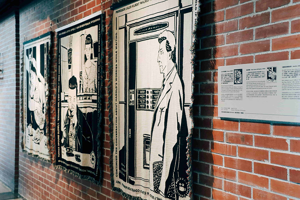 攜手插畫家Abei推出咖啡X電影主題展！台南友愛街旅館「Movie Coffee Scene」創作織毯、跑店計畫等亮點