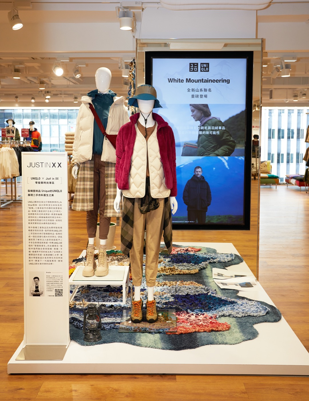 UNIQLO TAIPEI旗艦店4大亮點!全台首間UNILQO花店、親子閱讀空間、台日藝術家裝置