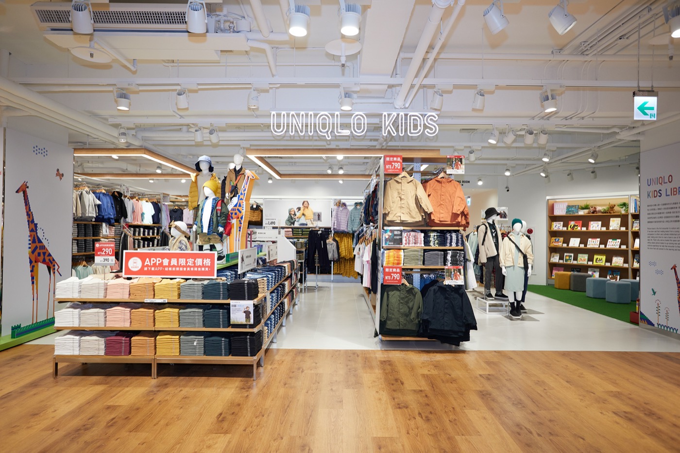 UNIQLO TAIPEI旗艦店4大亮點!全台首間UNILQO花店、親子閱讀空間、台日藝術家裝置