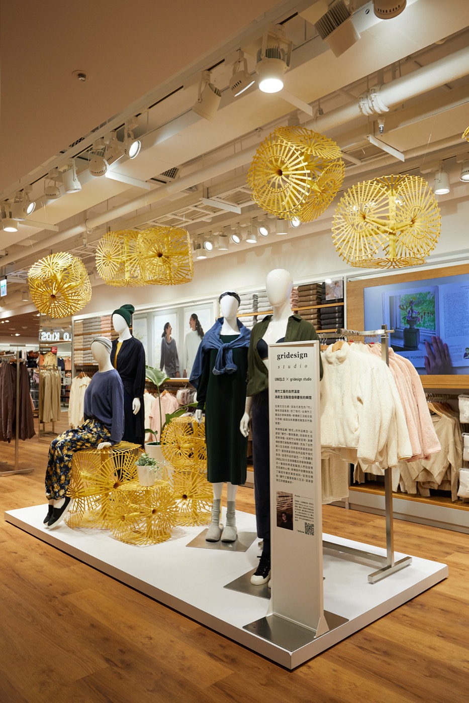 UNIQLO TAIPEI旗艦店4大亮點!全台首間UNILQO花店、親子閱讀空間、台日藝術家裝置