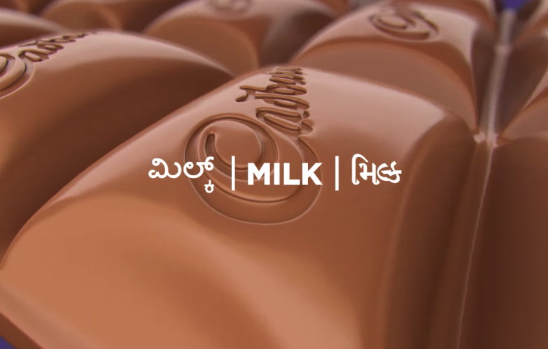 讓吃巧克力更有社會意義！印度推出象徵不同種族的 Unity Bar 巧克力，四種口味一次融合