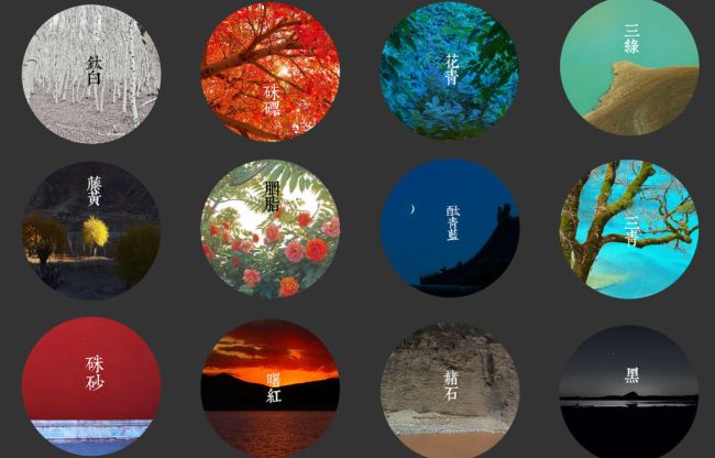 用數位繪畫表達中國傳統色彩之美