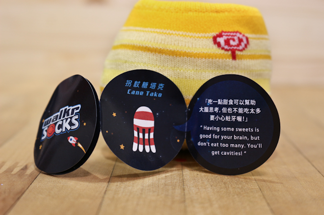 【生活玩物】襪子當然是要穿來走的啊！Walkr Socks 太空探險遊戲襪
