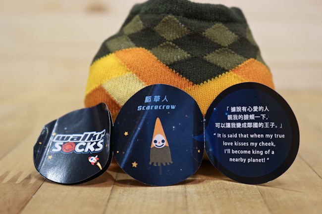 【生活玩物】襪子當然是要穿來走的啊！Walkr Socks 太空探險遊戲襪