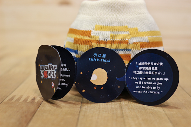【生活玩物】襪子當然是要穿來走的啊！Walkr Socks 太空探險遊戲襪