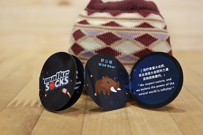 【生活玩物】襪子當然是要穿來走的啊！Walkr Socks 太空探險遊戲襪