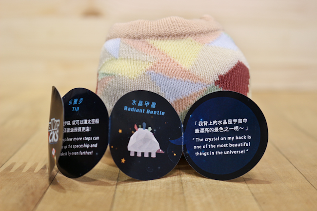【生活玩物】襪子當然是要穿來走的啊！Walkr Socks 太空探險遊戲襪