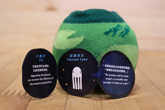 【生活玩物】襪子當然是要穿來走的啊！Walkr Socks 太空探險遊戲襪