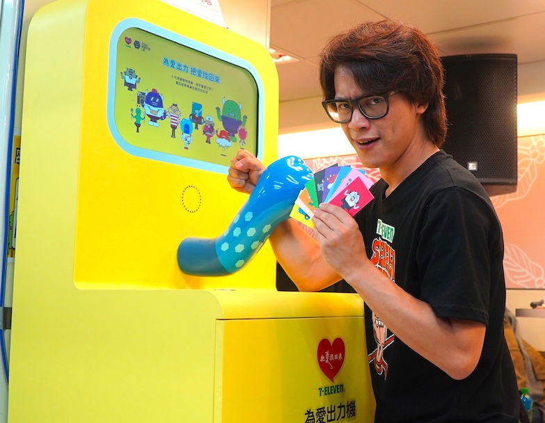 7-ELEVEN x 黏黏怪物研究所－合作打造「為愛出力機」，一起關注弱勢長輩生活困境