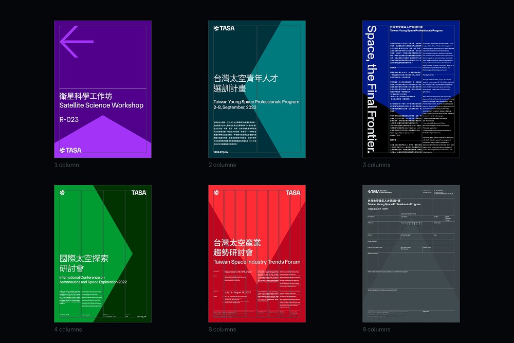 國家太空中心TASA品牌識別設計！Logo融入原民紋飾搭配探空體、衛星體