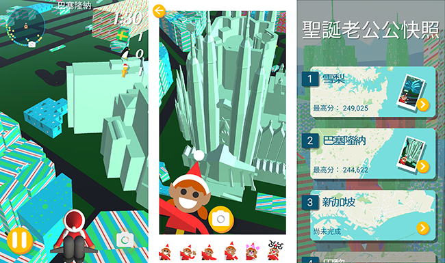 Google 聖誕老人追蹤器開村，環遊世界、編碼設計雪花通通在這